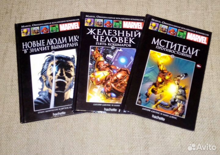 Комиксы marvel