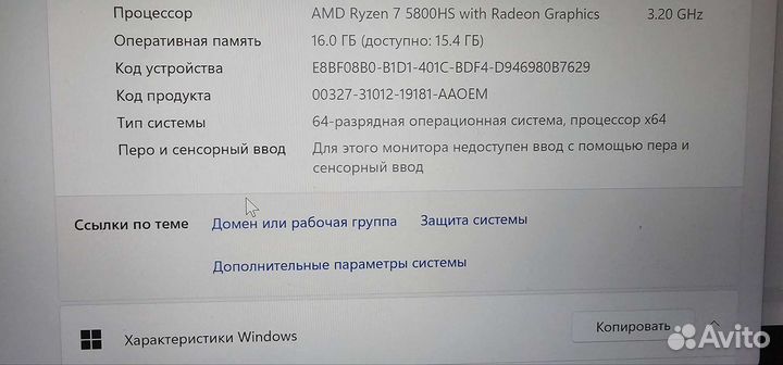 Ноутбук Asus Zephyrus G14
