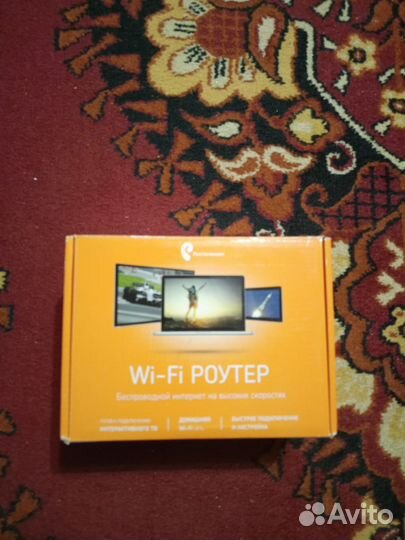 Wifi роутер ростелеком zxhn H118N