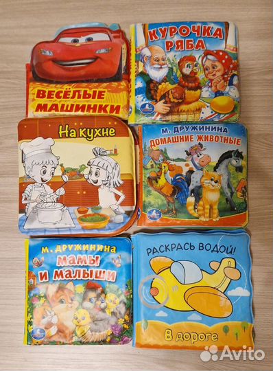 Детские книжки