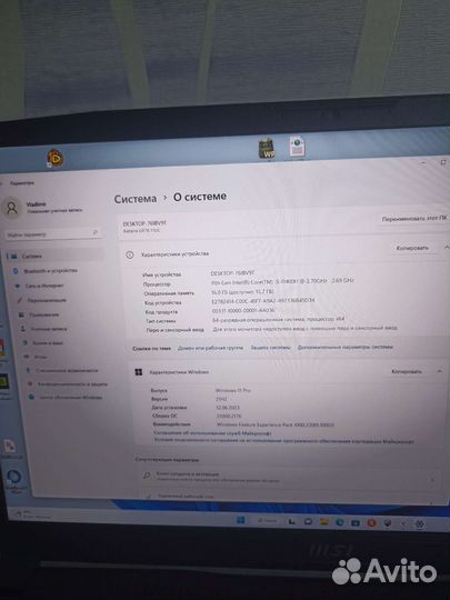 Игровой ноутбук msi katana gf 7611uc