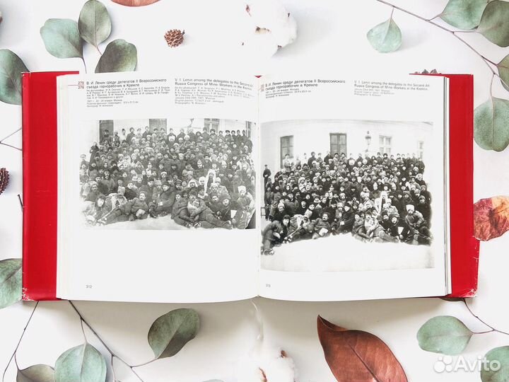 Ленин. Собрание фотографий и кинокадров