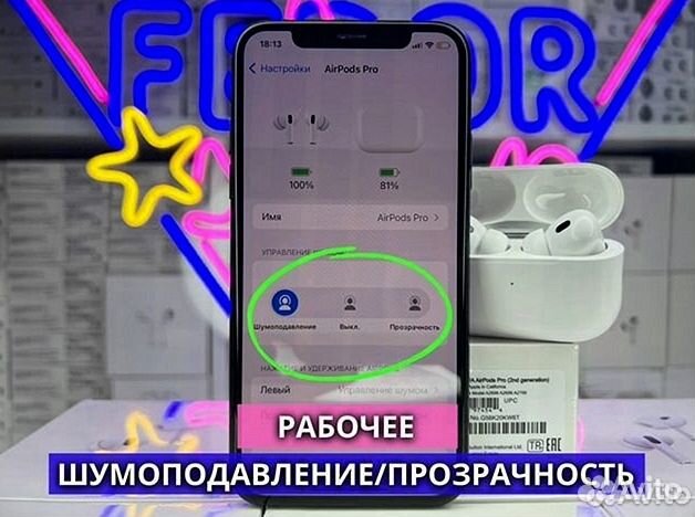 AirPods Pro 2 (Топ версия)