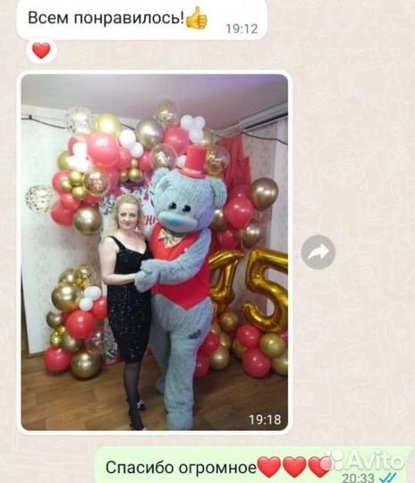 Обаятельный мишка Тедди и Энди - ростовая кукла