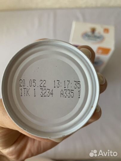 Мясные пюрешки Тема