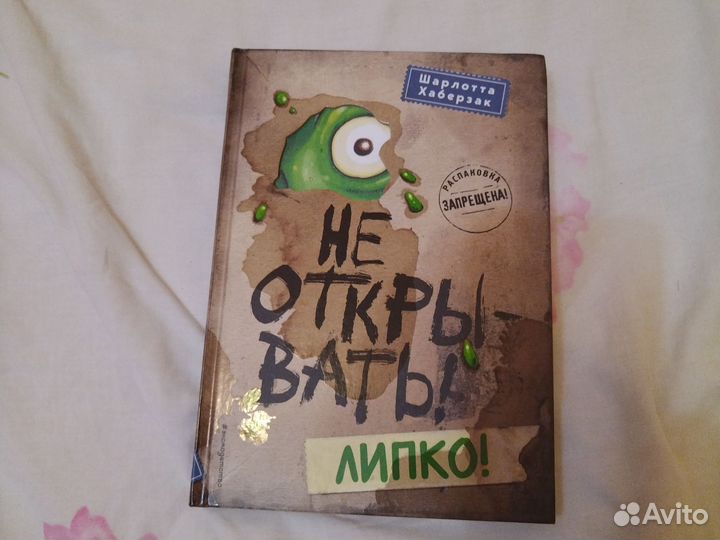 Книги для детей и подростков