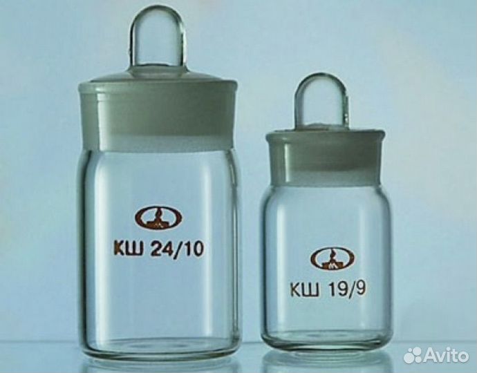 Баночки для авито заказа