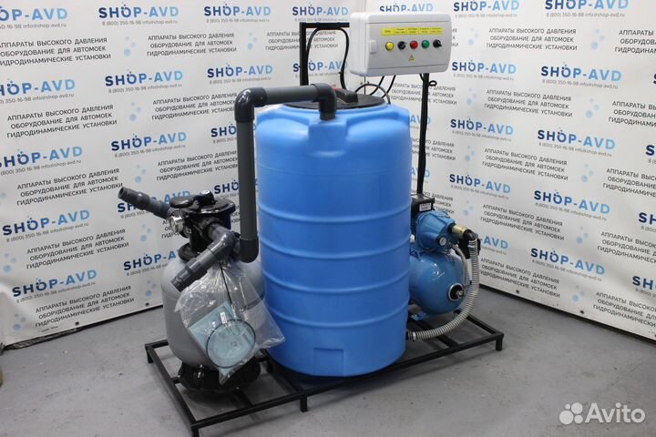 Станция очистки воды для автомойки