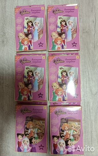 Алмазная мозаика Царевны