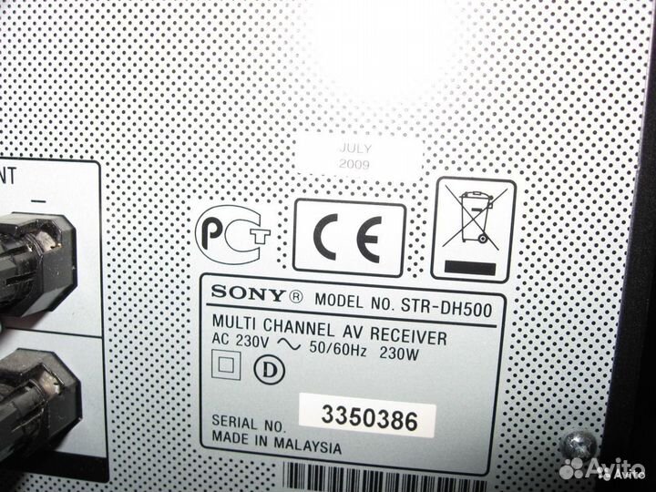 Ресивер Sony STR-DH500