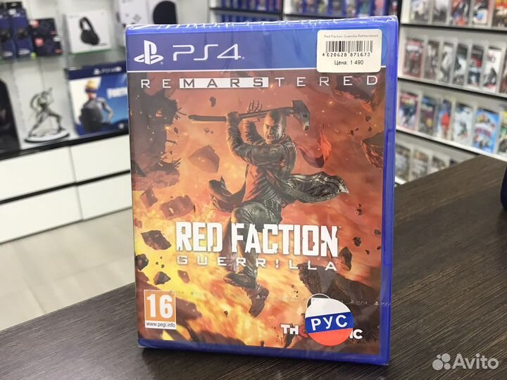 Red Faction: Guerrilla (PS4)