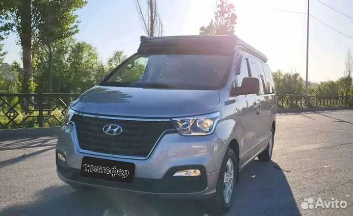 Такси Межгород в Сочи Крым Москву Анапу