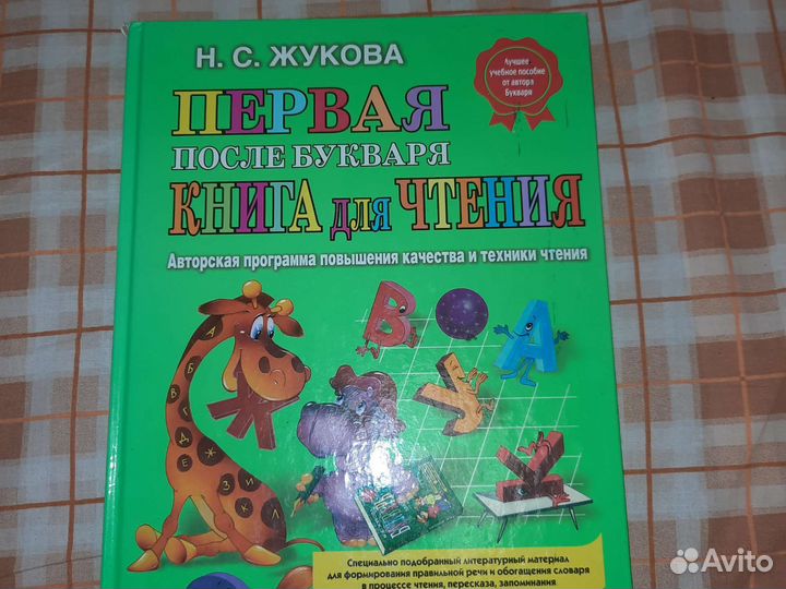 Книга