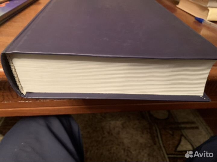 Нострадамус. Полное собрание пророчеств