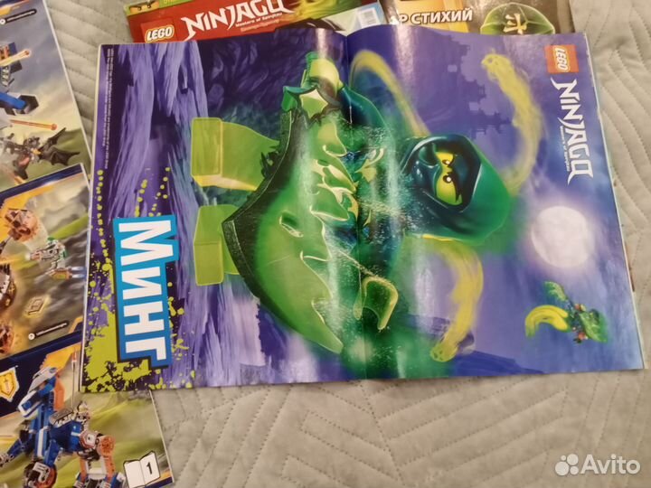 Lego ninjago наборы