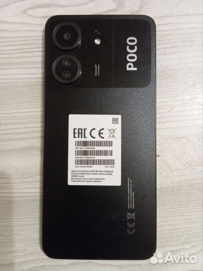 Xiaomi Poco C65, 6/128 ГБ