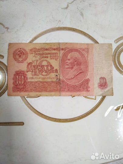 Бумажные купюры СССР