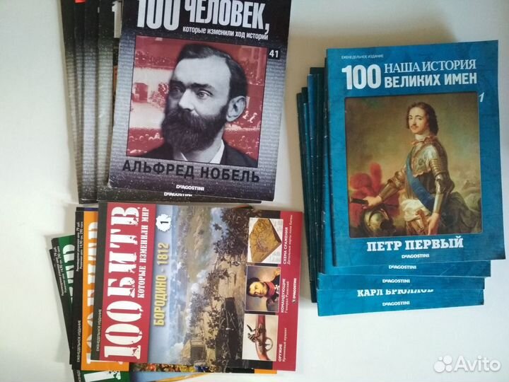 Журналы DeAgostini