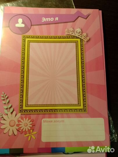 Портфолио ученицы начальных классов