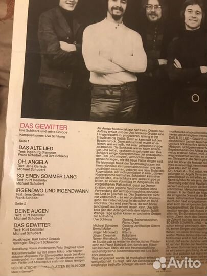 Импортный винил