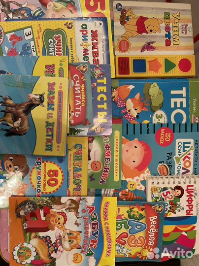 Книги для детей