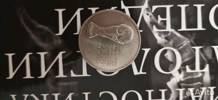 Продам монеты