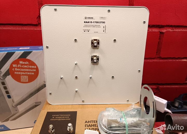 Keenetic Runner 4G, антенна kroks KAA-15 mimo