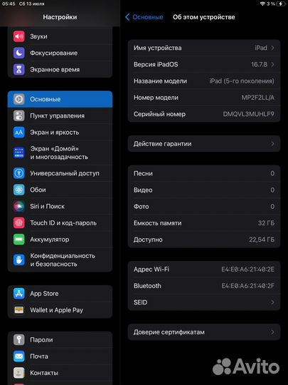 iPad 5 го поколения 32гб