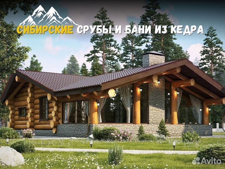 Готовые срубы дома или бани с гарантией