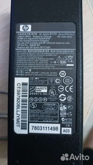 Блок питания для ноутбука hp