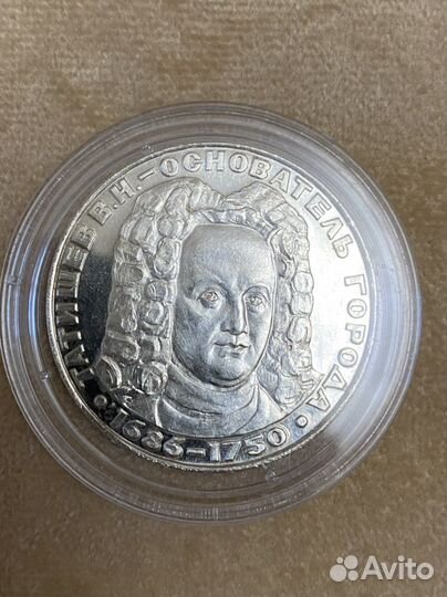 Серебряная монета-жетон Татищев. Обмен