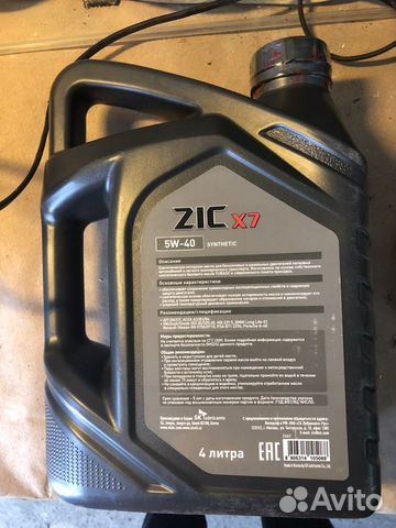 ZIC X7 5W-40 4л