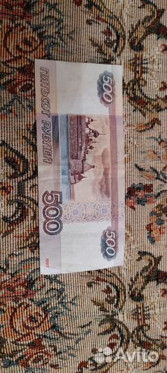 Продам купюру с красивым номером(Предлагайте цену)