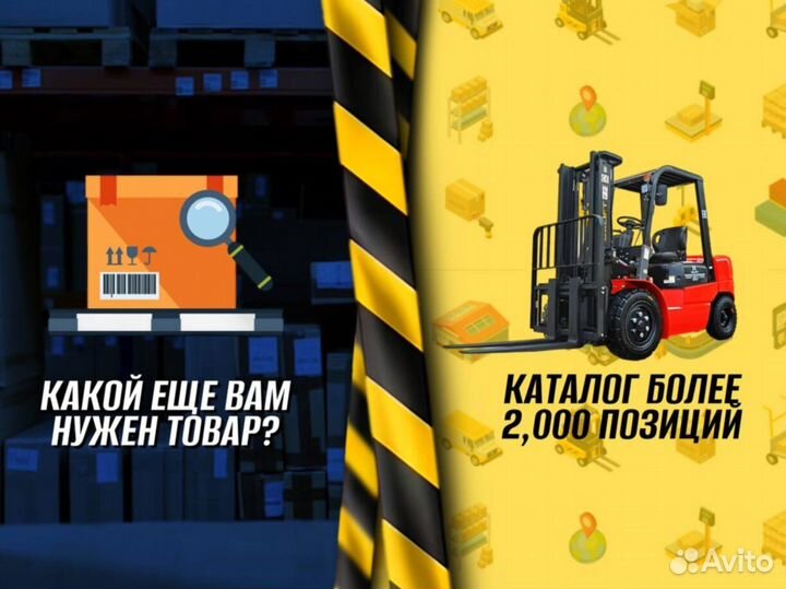 Стеллаж металлический + доставка