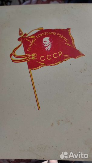 История Великой Отечественной войны 6 томов