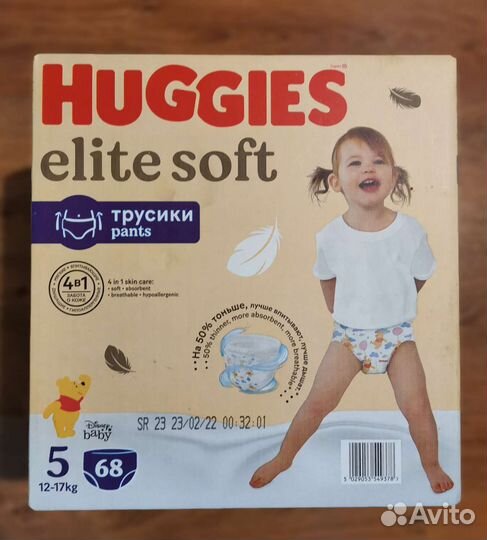 Подгузники трусики huggies elite soft 3