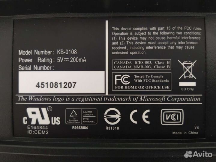 Компьютерная клавиатура