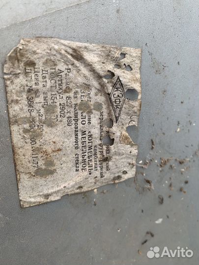 Зеркало 48х86