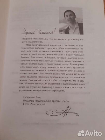 Душа, смерть и потусторонний мир. Ласло Крайсц
