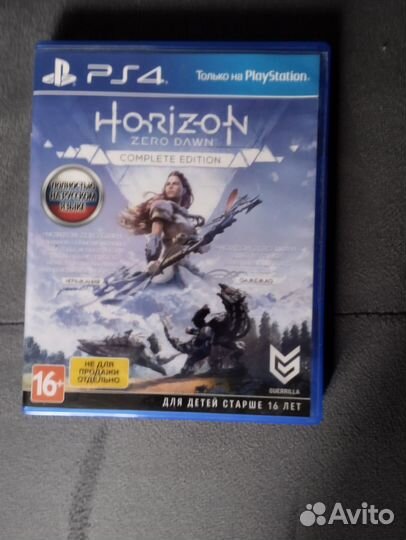 Horizon zero dawn ps4
