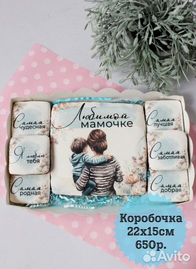 Пряники на заказ