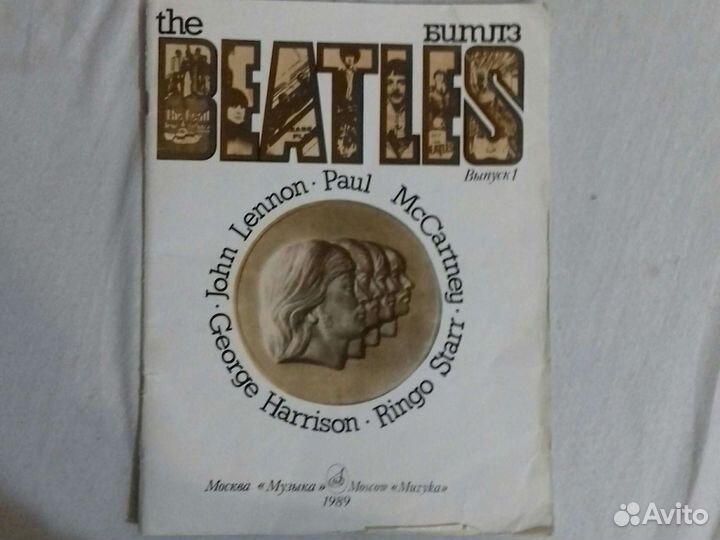 Нотная книга