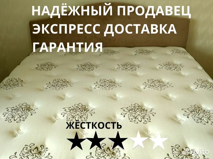 Матрас Sleeptek Perfect Strutto Foam 80*195
