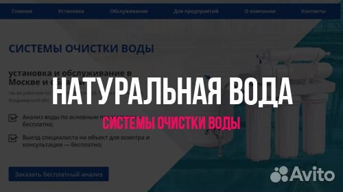 Создание сайта под ключ Саратов