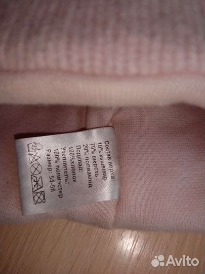 Шапка зимняя шерсть и кашемир 54 56