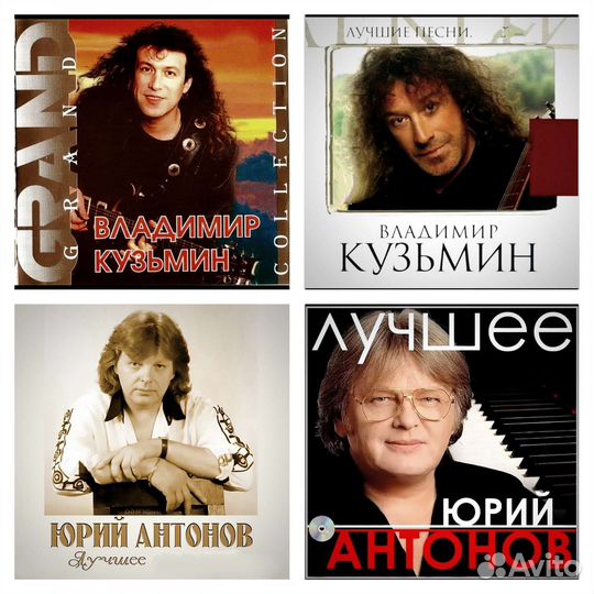 Магнитная лента с записью Свема