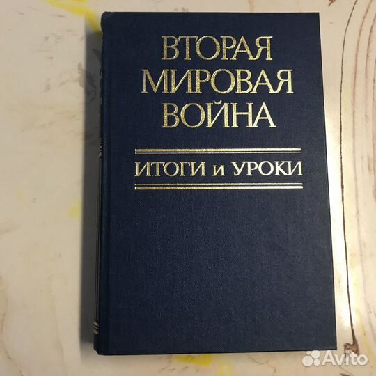 Книги военной тематики