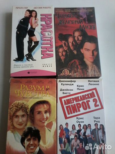 Видеокассеты с фильмами