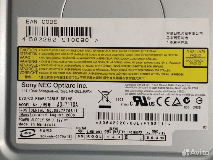 Dvd rw привод Sony NEC AD-7170A