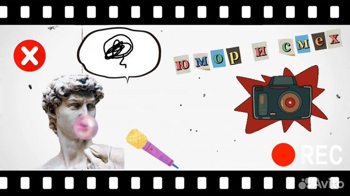 Видео-розыгрыш, Поздравь одним словом, Прожарка